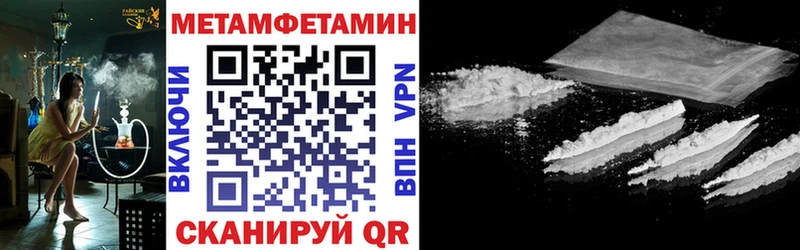 АМФЕТАМИН 97%  купить  цена  kraken рабочий сайт  Шали 