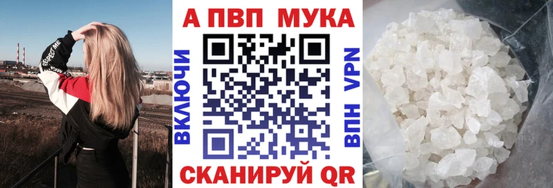 А ПВП Соль Шали