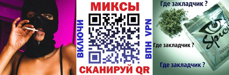 Бутират жидкий экстази Шали