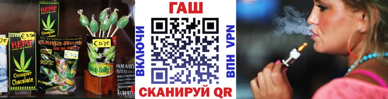 купить  сайты  Шали  Еда ТГК конопля 