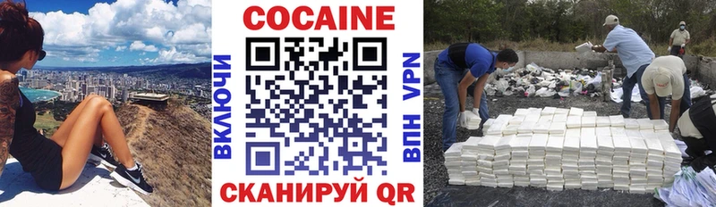 КОКАИН Перу Шали