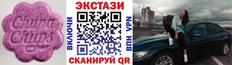 ЭКСТАЗИ DUBAI Шали