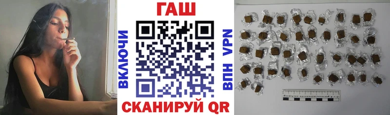 ГАШИШ ice o lator  Шали 