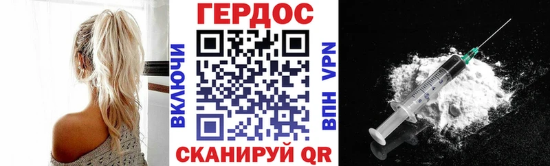 купить закладку  Шали  blacksprut ССЫЛКА  ГЕРОИН VHQ 