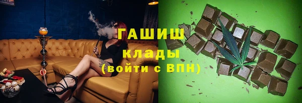 трава Покачи