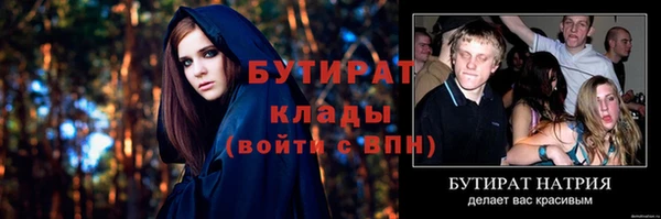 наркотики Балахна