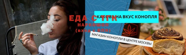 наркотики Балахна