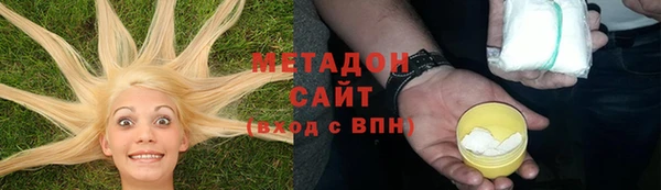 наркотики Балахна