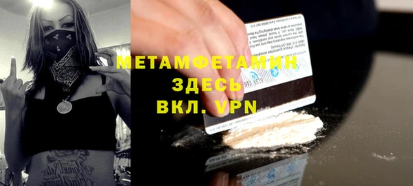 кокаин перу Балабаново