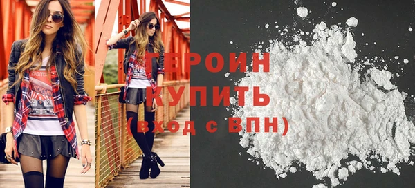 кокаин перу Балабаново