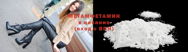 наркотики Балахна