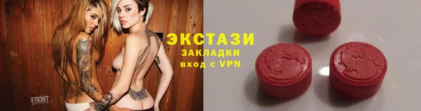 наркотики Балахна