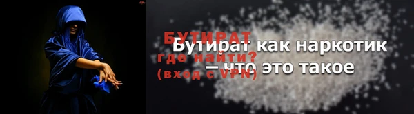наркотики Балахна