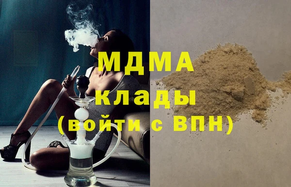 наркотики Балахна
