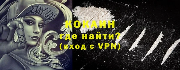 трава Покачи