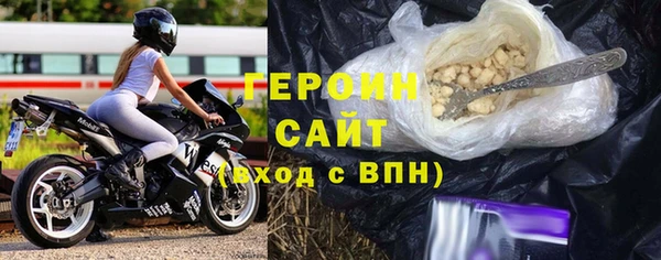 наркотики Балахна