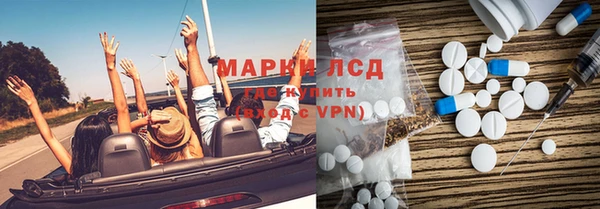 наркотики Балахна