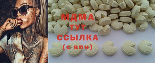 наркотики Балахна