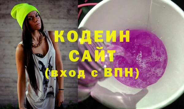 mdma Покровск