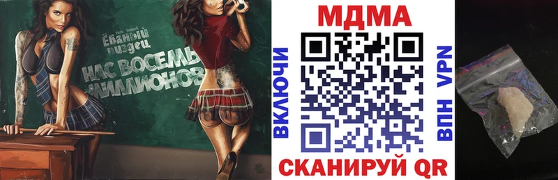 МДМА молли blacksprut ТОР Шали
