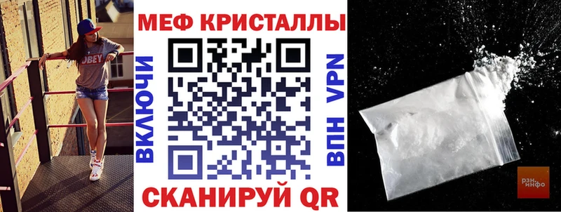 Меф мука  где купить наркоту  Шали 