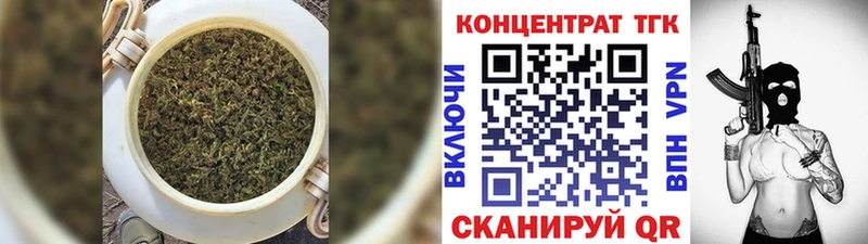 ТГК гашишное масло  Шали 