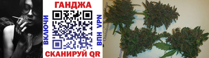 закладки  Шали  блэк спрут зеркало  Бошки марихуана Ganja 
